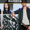 某明星离奇事件曝光，网络热议持续升温