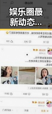 娱乐圈最新动态：追踪明星内幕的多元渠道分析