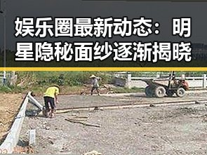 黑料吃瓜网