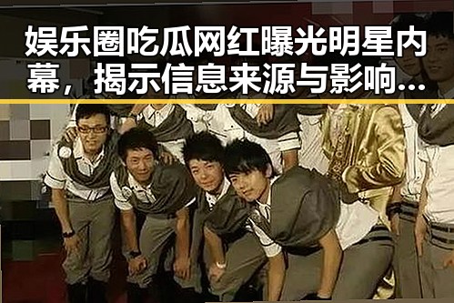 黑料吃瓜网